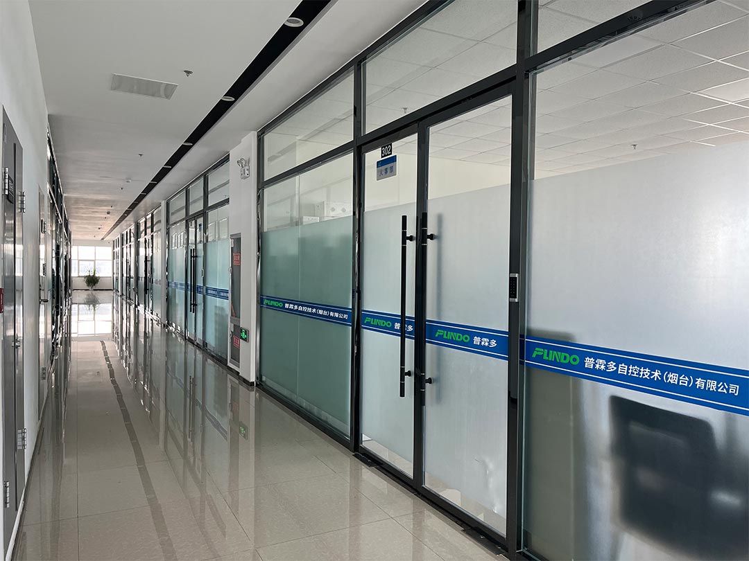 CAS Yantai Industrial Technology Research Institute office view