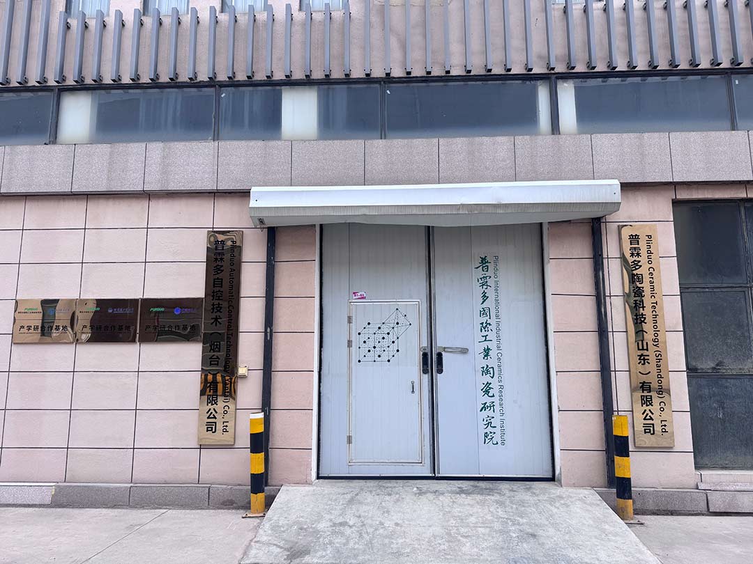 Yantai Development Zone office building
